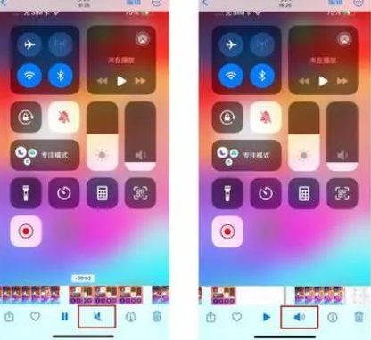 金川苹果15维修网点分享iPhone15录屏没有声音怎么办 
