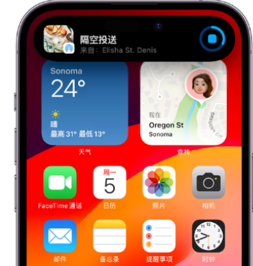 金川apple维修服务分享两台iPhone靠近即可共享照片和视频 