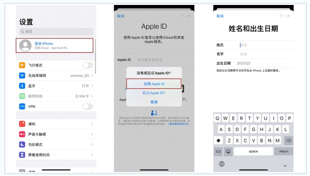 金川苹果维修网点分享:Apple ID有什么用?新手如何注册iPhone14 ID? 