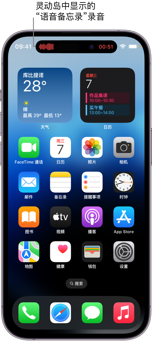 金川苹果14维修分享在 iPhone 14 Pro 机型中查看灵动岛活动和进行操作 