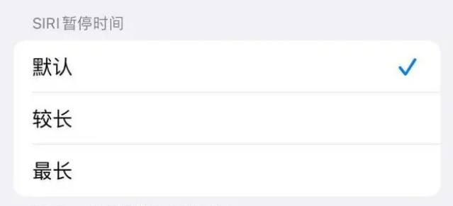 金川苹果维修分享iOS 16上隐藏的Siri的四种新用法 