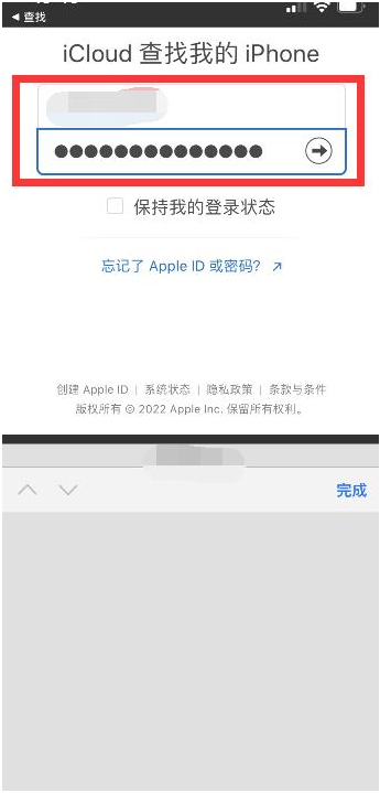 金川苹果13维修分享丢失的iPhone13关机后可以查看定位吗 