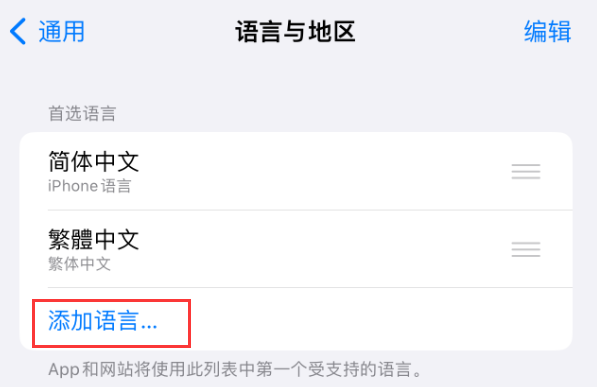 金川苹果手机维修分享在 iPhone 上使用 Safari 浏览器翻译网页 