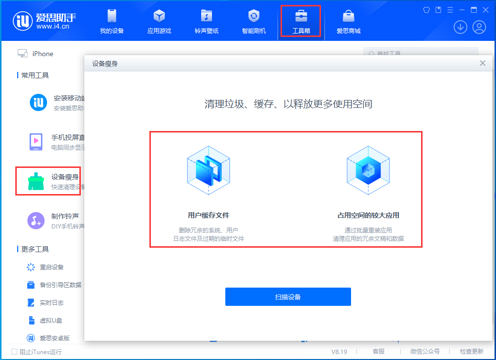 金川苹果手机维修分享关于iPhone存储空间的一些疑问 