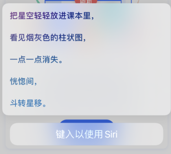 金川苹果手机维修分享iPhone 新技巧 