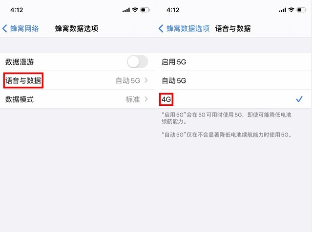 金川苹果手机维修分享iPhone使用5G更耗电吗 