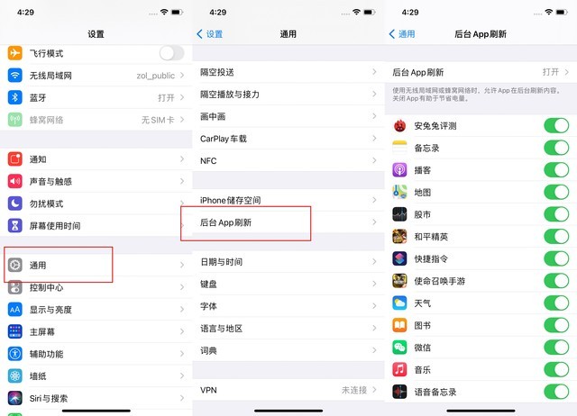 金川苹果手机维修分享苹果 iPhone 12 的省电小技巧 