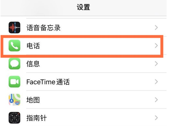 金川苹果手机维修分享iPhone12如何设置来电小窗口 
