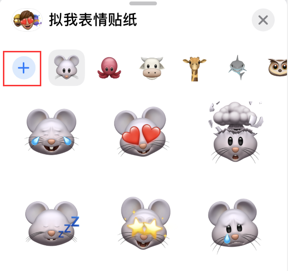 金川苹果手机维修分享iPhone 12 小技巧 