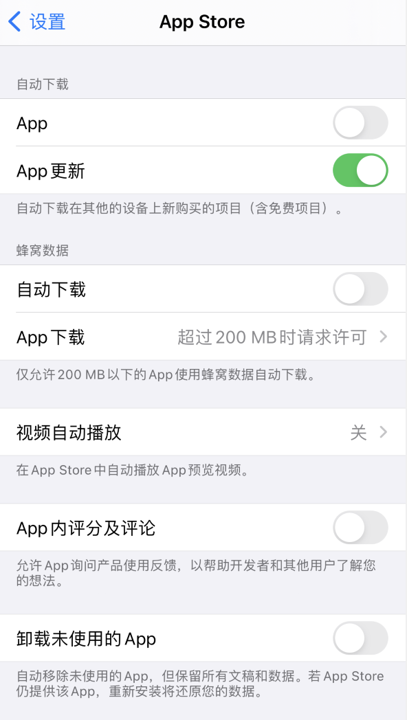 金川苹果手机维修分享iPhone 12 已安装的 App 为什么会又显示正在安装 