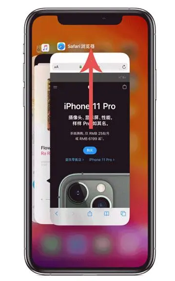 金川苹果手机维修分享iPhone 12关闭运行程序方法教程 