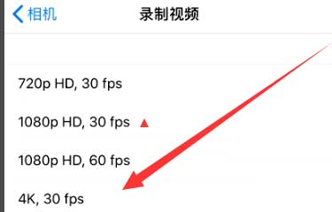 金川苹果手机维修分享iPhone12拍视频闪屏怎么办 