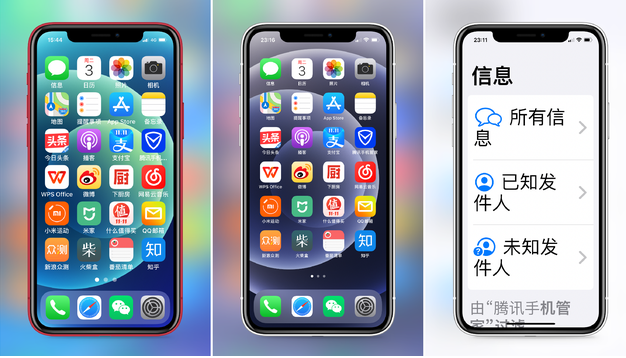 金川苹果手机维修分享iPhone12老人模式如何开启 