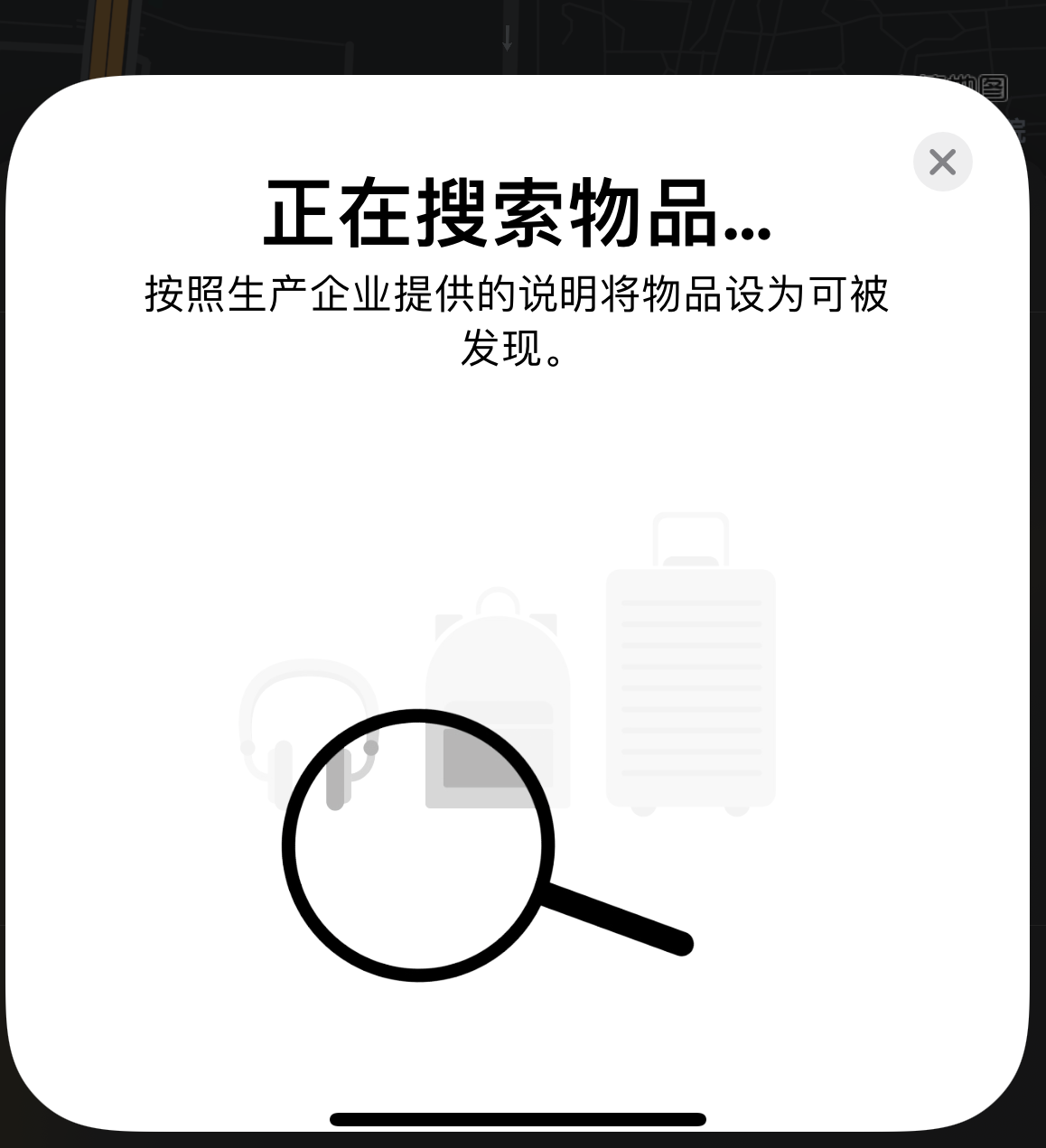 金川苹果手机维修分享iOS 14.3 隐藏项目 
