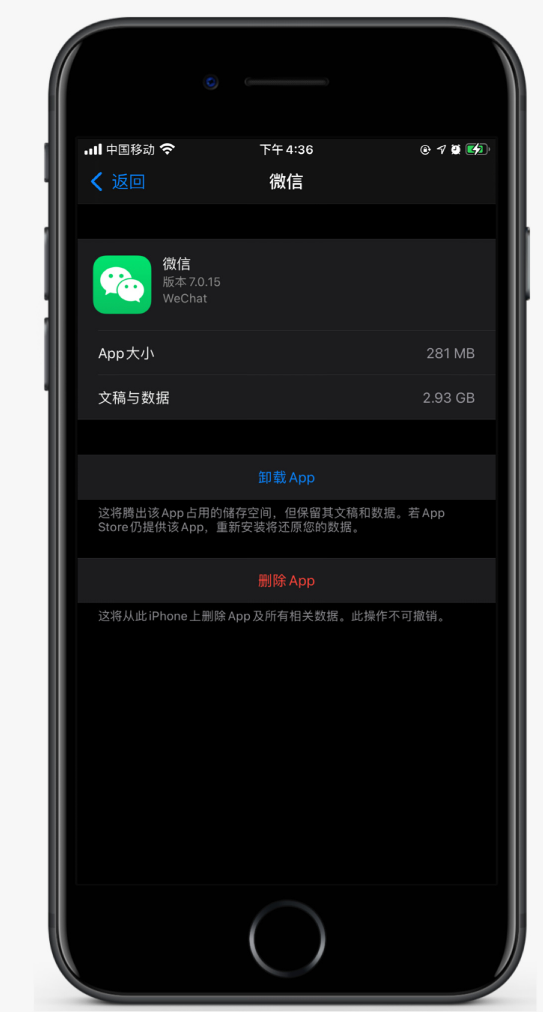 金川苹果手机维修分享如何清理 iPhone12中的「其他」 