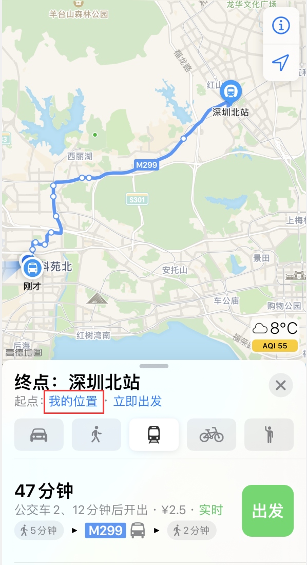 金川苹果手机维修分享如何在 iPhone “地图”应用中获取任意地点之间的路线 