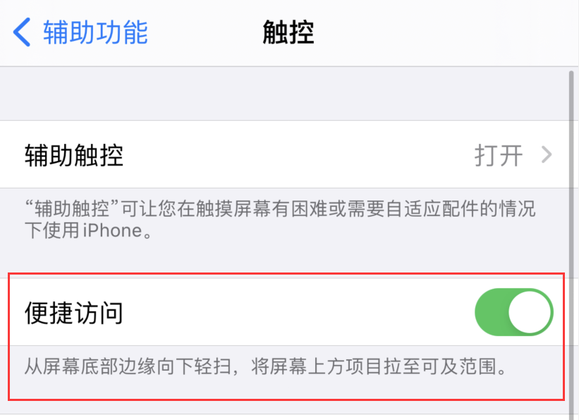 金川苹果手机维修分享iPhone 12 小技巧 