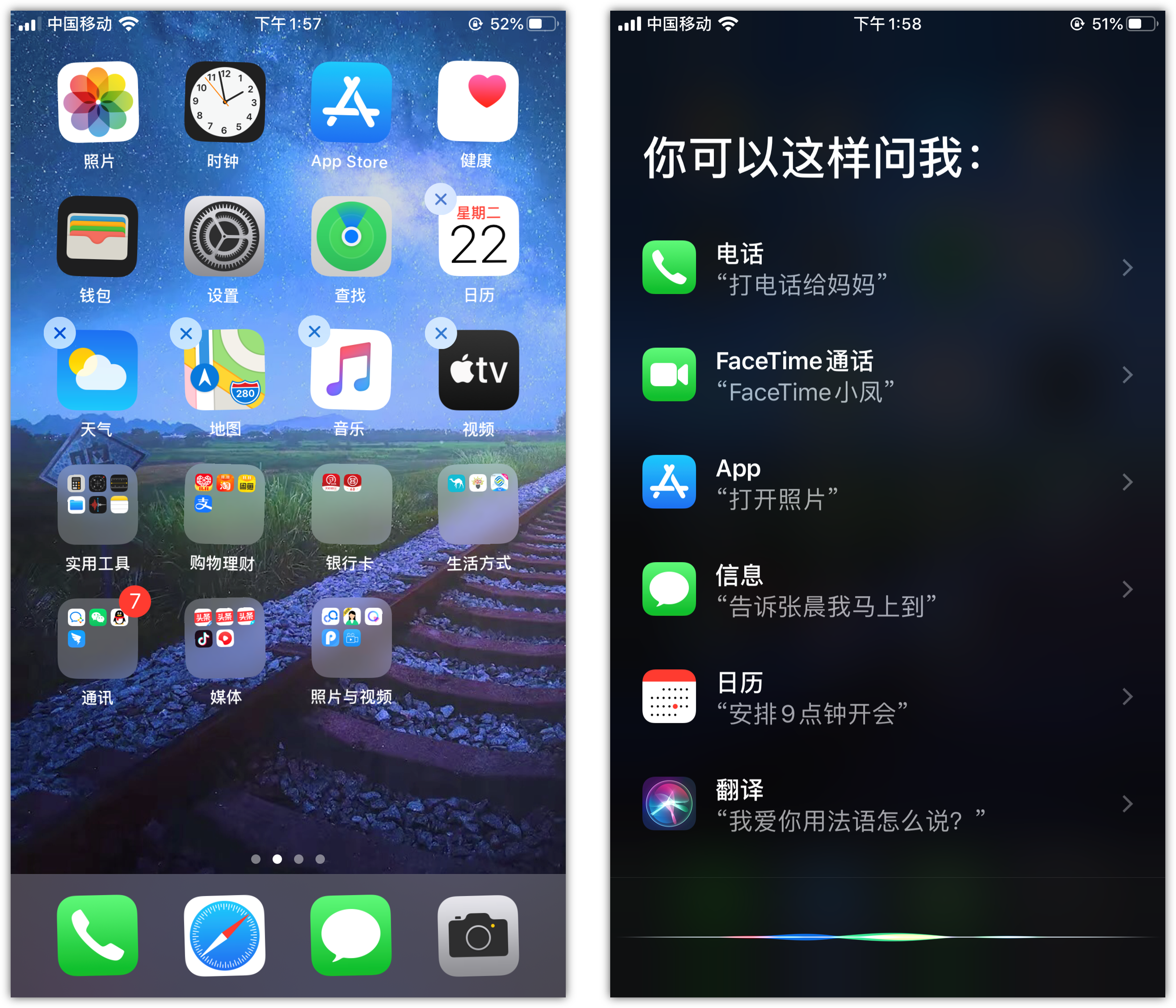 金川苹果手机维修分享苹果iPhone 如何隐藏APP 