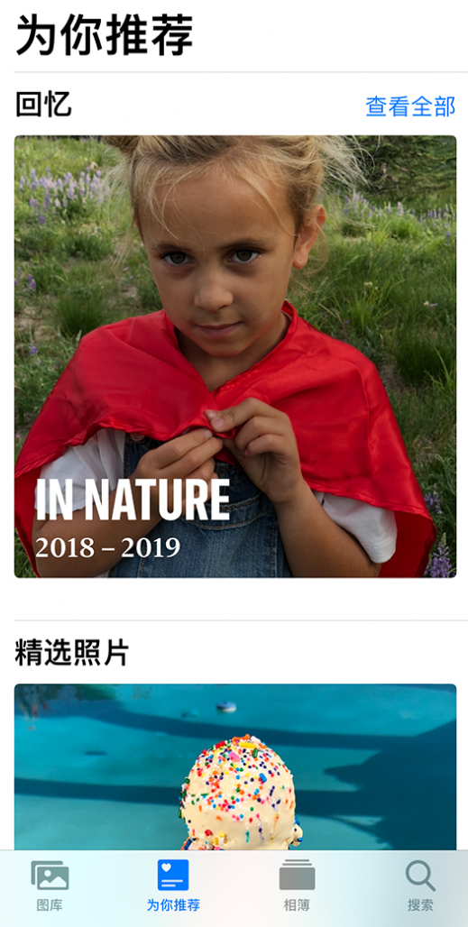 金川苹果手机维修分享iOS 14 照片小组件如何删除不想看到的图片 