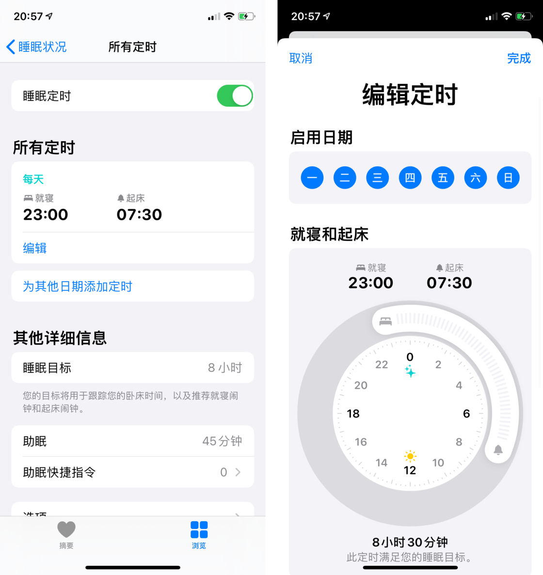 金川苹果手机维修分享watchOS 7 教程 