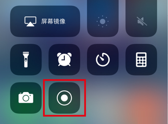 金川苹果手机维修分享iPhone12录屏方法教程 