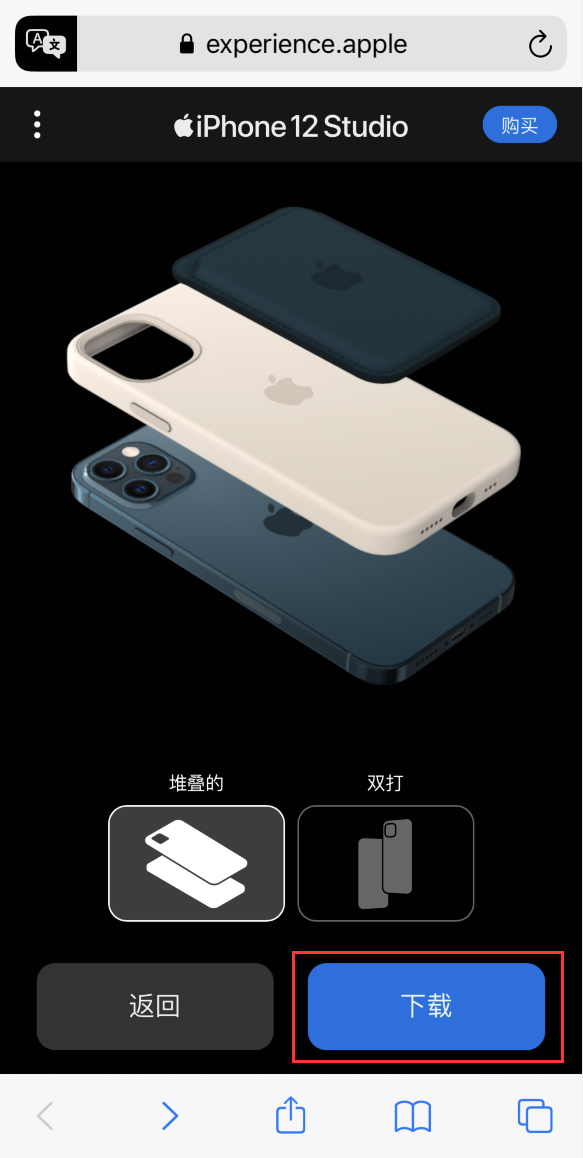 金川苹果手机维修分享选购 iPhone 12 必备 