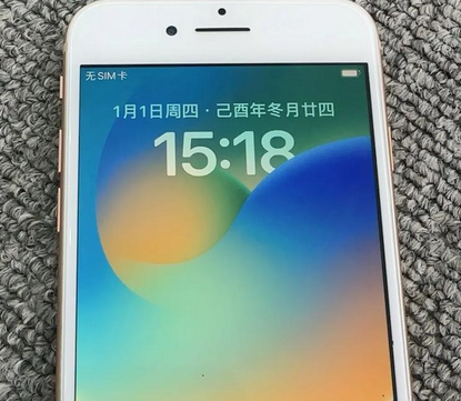 金川苹果8系统维修分享iPhone8手机系统升级后无法开机如何修复