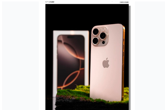 金川苹果手机维修分享iPhone 16 Pro Max换电池 